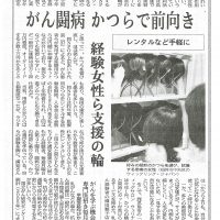 2011年（23年）12月30日（金）日本経済新聞