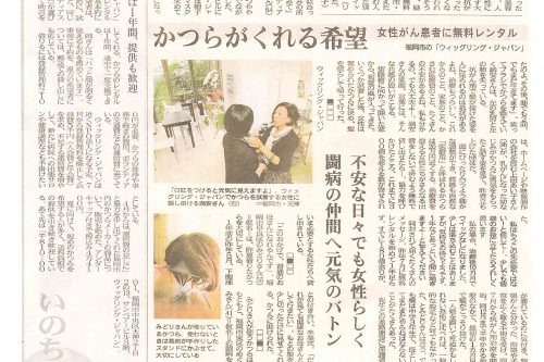 2011年5月30日（月）西日本新聞朝刊