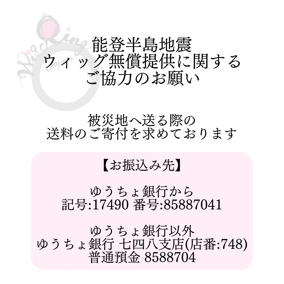 ゆうちょ 銀行 七 四 八 支店